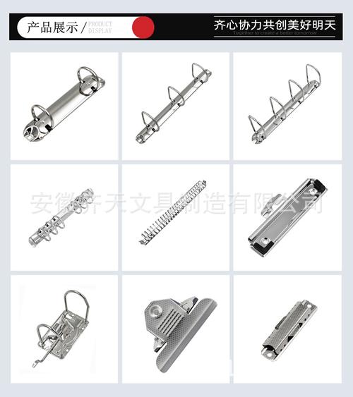 齐天文具金色五金活页夹 多孔钢夹台历夹装订夹的多功能应用