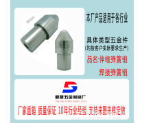 五金 传统称谓的现代解读与生活意蕴